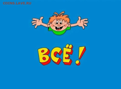 Игра "Железная Логика" - Screenshot_20250301_000132_edit_36129964916893