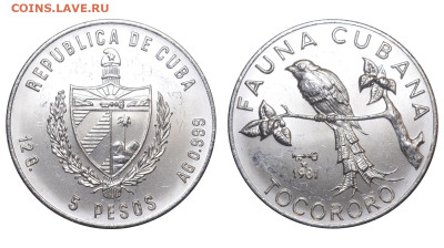 Куба. 5 песо 1981 г. Трогон. До 02.03.25. - Р2364