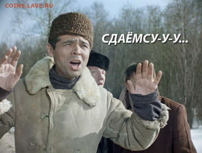Игра "Железная Логика" - scale_1200