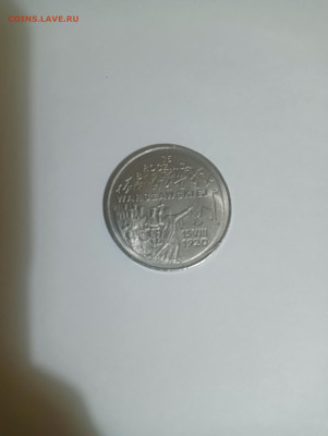 Юбилейные Польша 1995 копии или нет? - IMG20250228225741