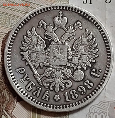 Александр рубли 1896,1897,1898 - telegram-photo-0-5336891195273636741