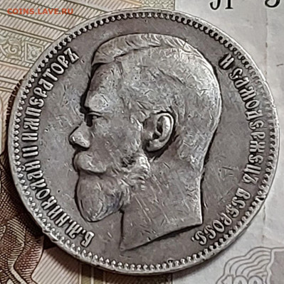 Александр рубли 1896,1897,1898 - telegram-photo-0-5336845389447425694