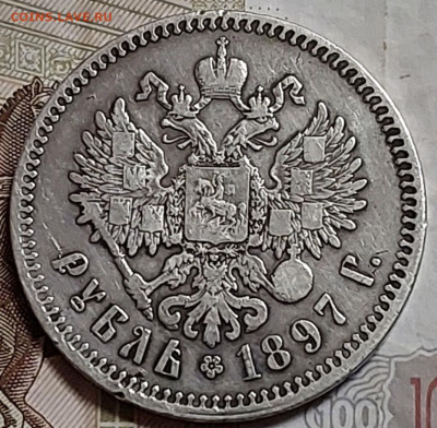 Александр рубли 1896,1897,1898 - telegram-photo-0-5336845389447425749