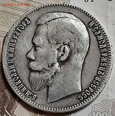 Александр рубли 1896,1897,1898 - telegram-photo-0-5336845389447425750