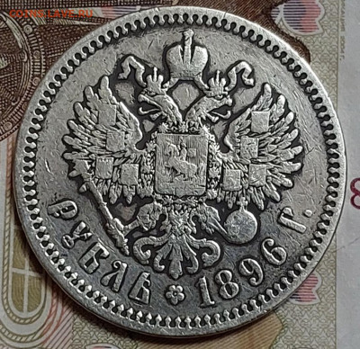 Александр рубли 1896,1897,1898 - telegram-photo-0-5336845389447425779