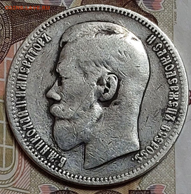 Александр рубли 1896,1897,1898 - telegram-photo-0-5336845389447425780