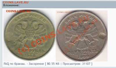 1 копейка 1925 странная бороздка - Screenshot_20250301_095415_Gallery