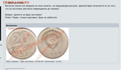 1 копейка 1925 странная бороздка - Screenshot_20250301_095333_Gallery