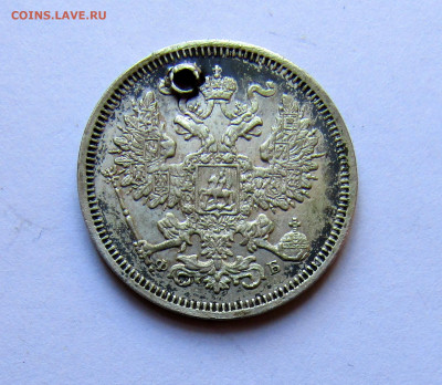 20 копеек 1860 г. с 200 руб до 06.03.25 г. 22:00 - IMG_5554.JPG