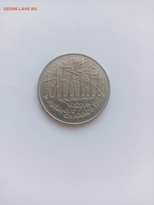 Юбилейные Польша 1995 копии или нет? - IMG20250301095742