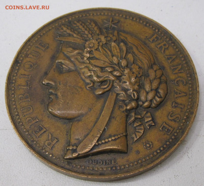 Медаль Выставка в Париже 1889 год Бронза до 02.03 - IMG_6528.JPG
