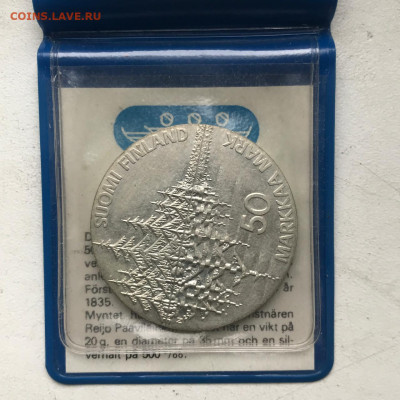Финляндия 50 марок 1985, Калевала, до 07.03.2025. - IMG-20250301-WA0004
