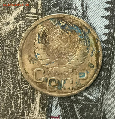 3 коп. 1927.1928. 1945г. - IMG_6579