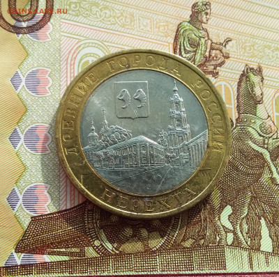 10 рублей 2014 Нерехта. До 06.03.25 в 22.00 - 20250301_145243