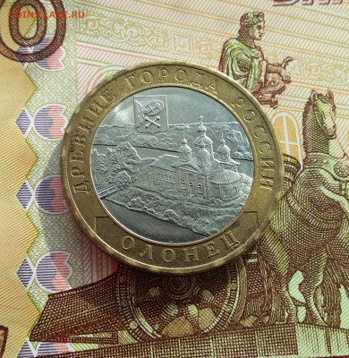10 рублей 2017 Олонец. До 06.03.25 в 22.00 - 20250301_150225