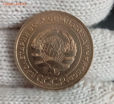 5 копеек 1931 хорошая - IMG_20250301_164807