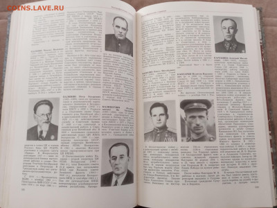 Великая отечественная война 1941 1945гг. - IMG_20250301_163721