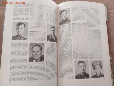 Великая отечественная война 1941 1945гг. - IMG_20250301_163728