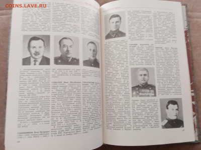 Великая отечественная война 1941 1945гг. - IMG_20250301_163734