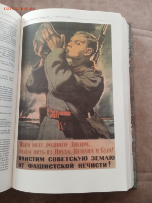 Великая отечественная война 1941 1945гг. - IMG_20250301_163914