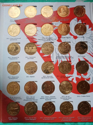 Юбилейные Польши 1995-2014 фикс цена до 5.03. - IMG_20250227_163358