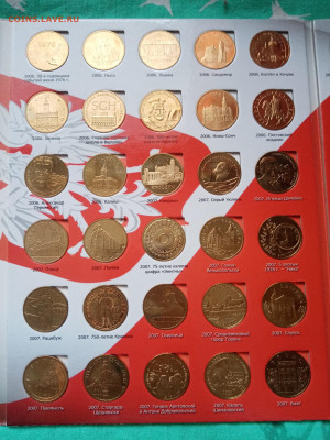 Юбилейные Польши 1995-2014 фикс цена до 5.03. - IMG_20250227_163330
