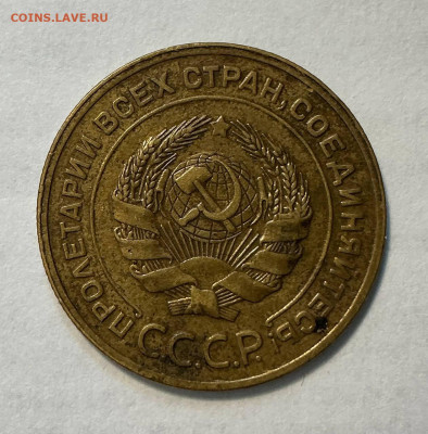 5 копеек 1933, 1936, 1937, 1945 - 5k28_3