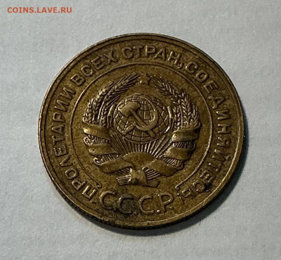 5 копеек 1933, 1936, 1937, 1945 - 5k28_2