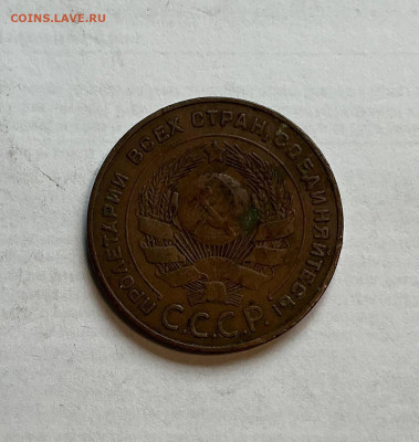 5 копеек 1933, 1936, 1937, 1945 - 5k24 av