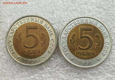 5 руб 1991г КК Козёл и филин до 4.03 в 22-00 - IMG_20250226_180322