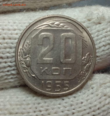 15 копеек 1953 20копеек 1955 unc до 4.02 22.00мск - IMG_20250301_213629