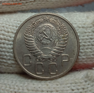 15 копеек 1953 20копеек 1955 unc до 4.02 22.00мск - IMG_20250301_213641