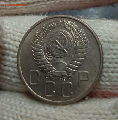 15 копеек 1953 20копеек 1955 unc до 4.02 22.00мск - IMG_20250301_213645