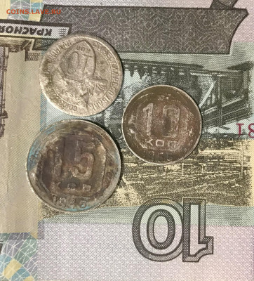 10 к 1931. 10к 1956. 15к 1948. - IMG_6584