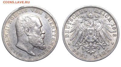 Вюртемберг. 3 марки 1913 г. Вильгельм II. До 02.03.25. - Р2405