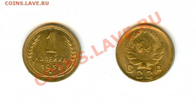 1 копейка 1941г UNC (из мешка) + другие позиции в UNC - 1 копейка 1936г UNC.JPG