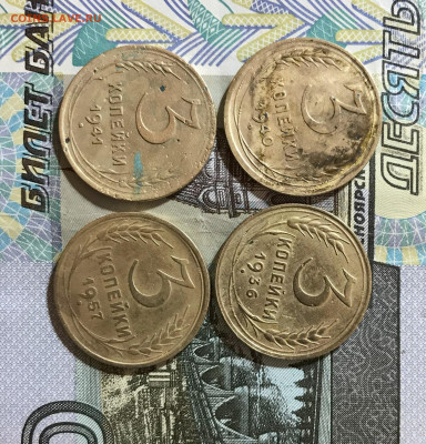 3 к 1936. 1940. 1957. 1941. - IMG_6585