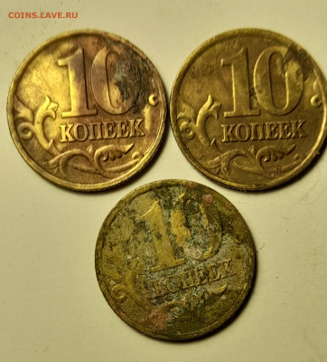 10коп 2002г м - 20250301_224906