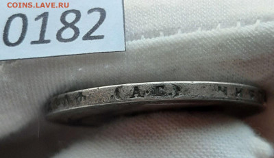 1 Рубль 1898 АГ до 08.03.2025 в 22:00 - 5339304404253273492