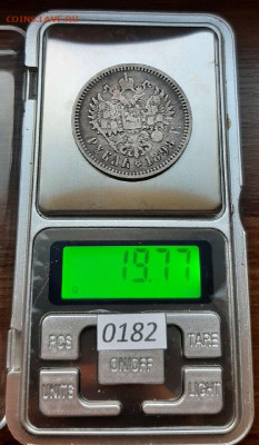 1 Рубль 1898 АГ до 08.03.2025 в 22:00 - 5339304404253273484