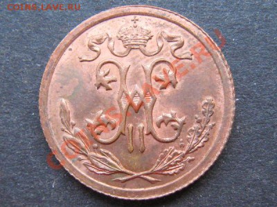2коп 1914 - 0af8e849dd1064190ae49fb1e46c1998