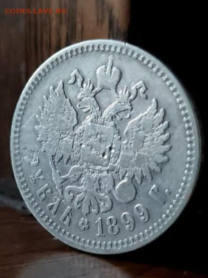 1 Рубль 1899 ** (Брюссель) до 08.03.2025 в 22:00 - photo_5253987181020700428_y