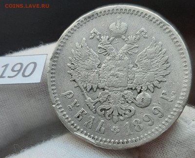 1 Рубль 1899 ФЗ до 08.03.2025 в 22:00 - 5339304404253273489