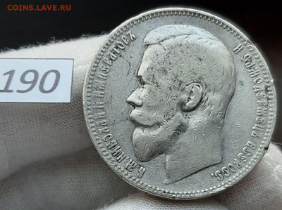 1 Рубль 1899 ФЗ до 08.03.2025 в 22:00 - 5339316906903071706
