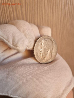 1 Рубль 1897 ** БРАК до 08.03.2025 в 22:00 - photo1720373474
