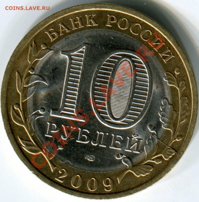 10р 2009 Республика Коми раскол до 10.02.12 в22.00МСК - img019