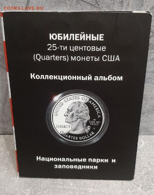США 25 центов Полный Набор Парки США до 08.03.2025 22.00 - 5339304404253273473