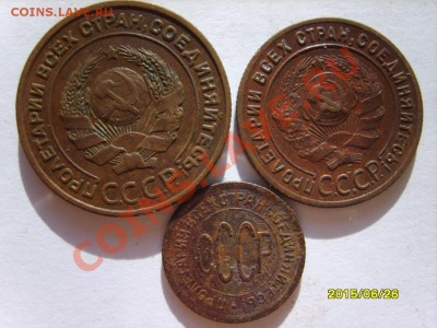 Полкопейки 1925,1,2,3,5 коп. 1924 г. до 9.02.12 в 22:00 - S8304050.JPG
