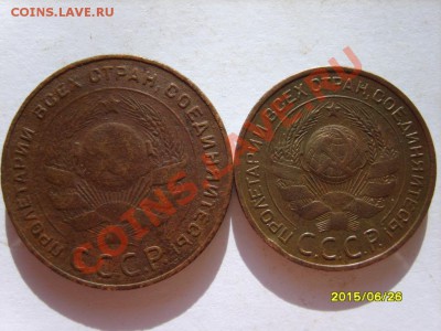 Полкопейки 1925,1,2,3,5 коп. 1924 г. до 9.02.12 в 22:00 - S8304052.JPG