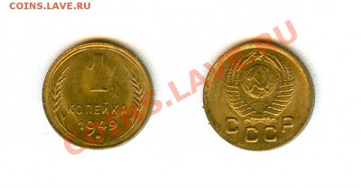 1 копейка 1941г UNC (из мешка) + другие позиции в UNC - 1 копейка 1949г UNC.JPG